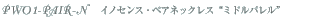 PWO1-PAIR-N CmZXEyAlbNXg~hoh