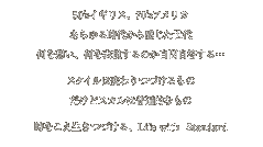 50'sCMXA70'sAJ鎞݂񂾐㉽zA\̂⎩BX^C͕ςẤAXJ͕ՓIȂ́BÂACt with X^_[hB